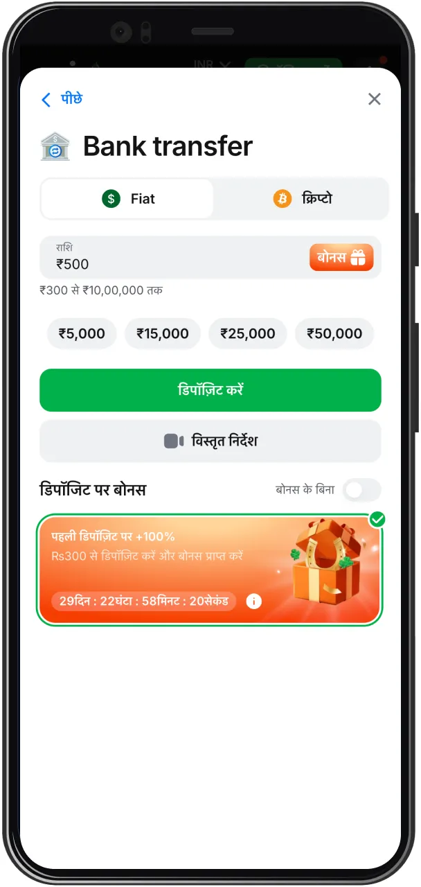 सभी आवश्यक फ़ील्ड भरें.