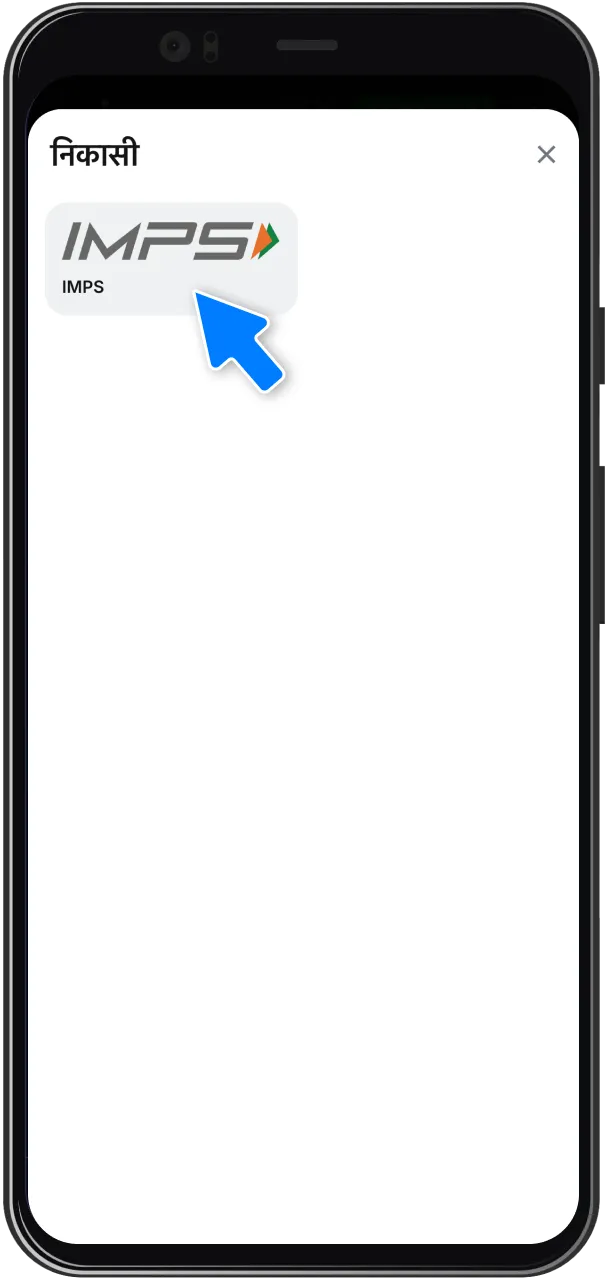 1Win कैसीनो में निकासी विधि चुनने के सरल चरण।
