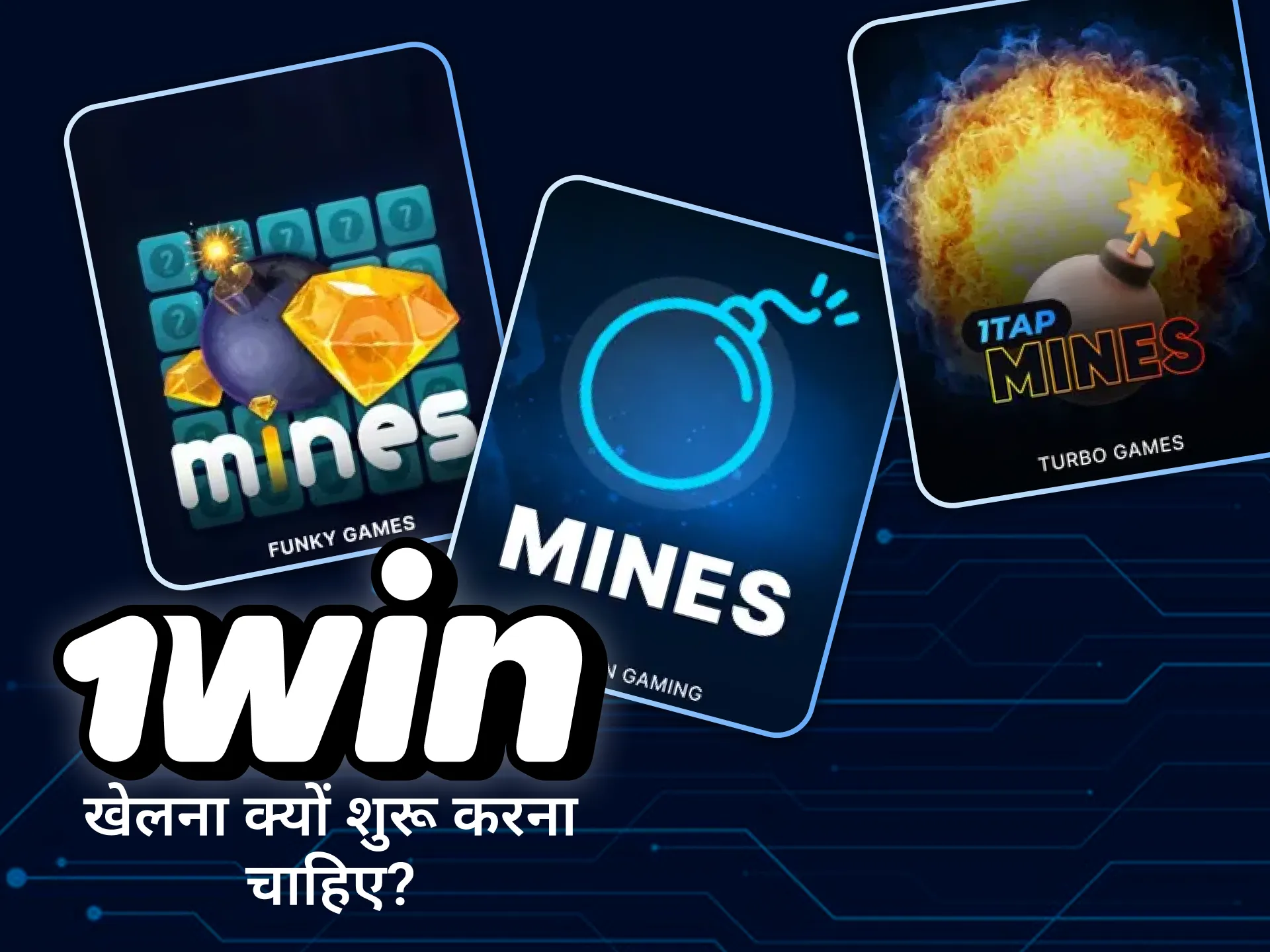 1विन ऑनलाइन कैसीनो सबसे लोकप्रिय प्रदाताओं से मिनी गेम प्रदान करता है।