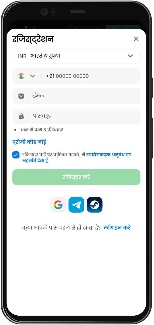 आवश्यक डेटा प्रदान करें.